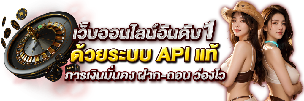 livewinpro เว็บพนันที่ดีที่สุด มาตรฐานระดับโลก บริการครบจบในเว็บเดียว